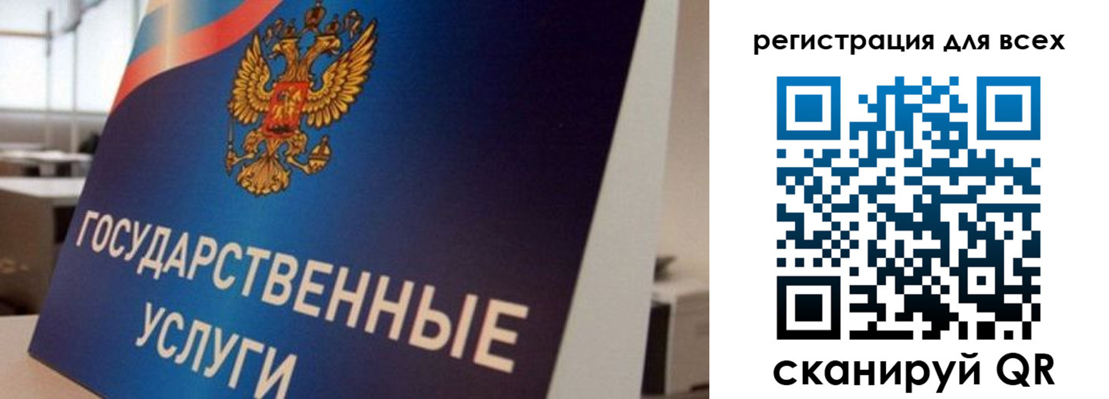 временная регистрация надежно в Чегеме